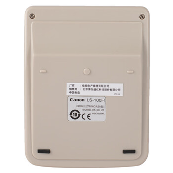 佳能Canon LS-100H 财务办公计算器台式时尚创意小号计算器