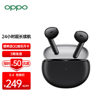 OPPOETI61耳机|OPPOETI61耳机真实使用感受？真相必看