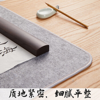 六品书院大尺书法毛毡垫80*120cm 加厚5mm书画创作灰色画毡包边文房四宝写毛笔用垫布桌布
