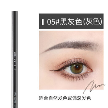 Shesstill眉笔女不易脱色防汗防水化妆师专用刀削式根根分明05 灰色 黑灰色 原厂不削 打底妆后使用 图片价格品牌报价 京东 Shesstill眉笔女不易脱色防汗防水化妆师专用刀削式根根分明05 灰色 黑灰色 原厂不削 打底妆后使用 图片价格品牌报价 京东