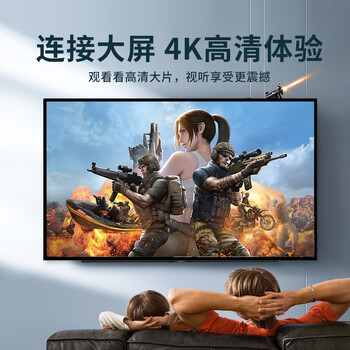 秋叶原（CHOSEAL） HDMI线2.0版 4k/60hz高清 石墨烯屏蔽 笔记本电脑机顶盒连接电视投影仪连接线 5米 QS8110AT5