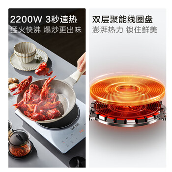 苏泊尔(SUPOR)甄晶家用电磁炉电陶炉新型电磁灶大功率炒菜火锅套装电池炉电炉一套带锅配锅C22-IA616 苏泊尔(SUPOR)甄晶家用电磁炉电陶炉新型电磁灶大功率炒菜火锅套装电池炉电炉一套带锅配锅C22-IA616
