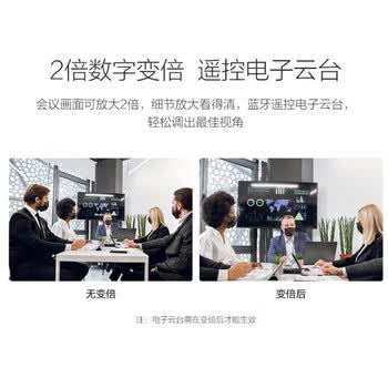 海康威视视频会议摄像头一体机非套装高清1080P带全向麦克风扬声器网课直播远程办公解决方案DS-V122