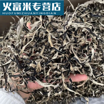 粉木耳新款- 粉木耳2021年新款- 京东