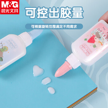 晨光（M&G）40g可水洗学生手工DIY白胶高粘性白乳胶水ABJ97247 3个装