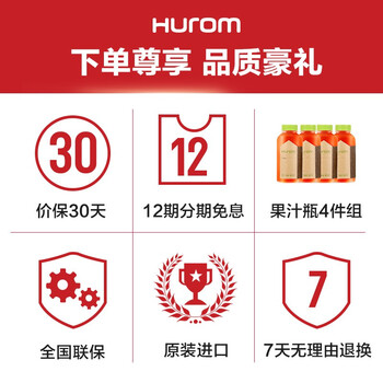 惠人原汁机怎么样,不吹不黑说真相