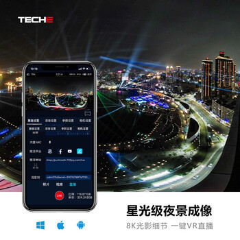 泰科易360Starlight EF2360P相机靠谱吗？体验一说真实感受