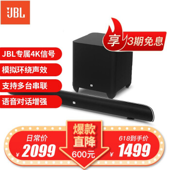 JBL|【热搜头条】JBL STV450怎么样？一周使用彻底后悔了是吗？