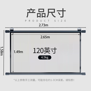 快朵小屋(KUAIDUOXIAOWU)120英寸16:9支架挂壁两用幕布 白塑高清可移动【免打孔】投影仪三色激光极米坚果当贝小米爱普生 快朵小屋(KUAIDUOXIAOWU)120英寸16:9支架挂壁两用幕布 白塑高清可移动【免打孔】投影仪三色激光极米坚果当贝小米爱普生