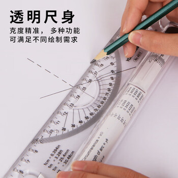 优必利 平行尺 滚动推尺量角器 绘图尺平衡尺 30cm 4813