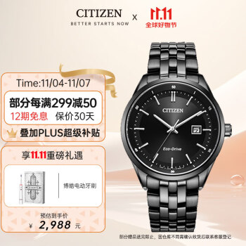 Citizen Drive 42mm Stainless Steel Case， Stainless Steel Band