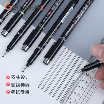 金万年0.3mm绘图双线针管笔建筑师考试专用工具双头笔墙线笔1支装G-09903-001