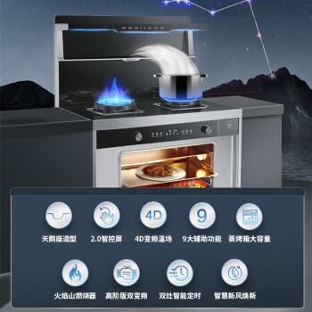 说说美大集成灶V9-ZK和8805zk哪个好？要怎么区别入手哪个？