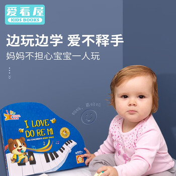 爱看屋点读笔学习机好不好优缺点实情？良心评测