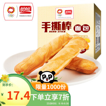 盼盼 手撕面包棒 营养早餐食品软面包点心休闲零食小吃 奶香味700g/箱