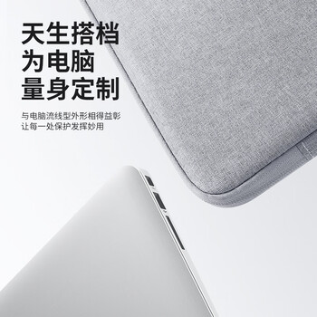 BUBM 笔记本电脑包女14英寸轻薄MacBook内胆包适合 苹果联想小新华为 BUBM 笔记本电脑包女14英寸轻薄MacBook内胆包适合 苹果联想小新华为