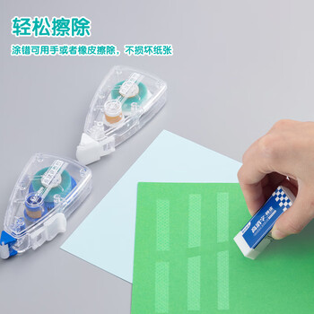晨光(M&G)文具经典款点点胶 8m*6mm点状双面胶 创意手工双面胶带 可擦除 3支装AJD73203 晨光(M&G)文具经典款点点胶 8m*6mm点状双面胶 创意手工双面胶带 可擦除 3支装AJD73203