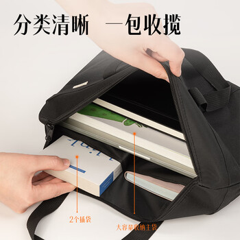 得力（deli）（deli)公文包 办公手提袋会议包事务包 加厚大容量商务拉链袋电脑公文包 黑色 P063788 