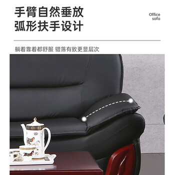 中伟（ZHONGWEI）办公沙发办公室沙发意式极简商务沙发茶几组合现代简约皮沙发