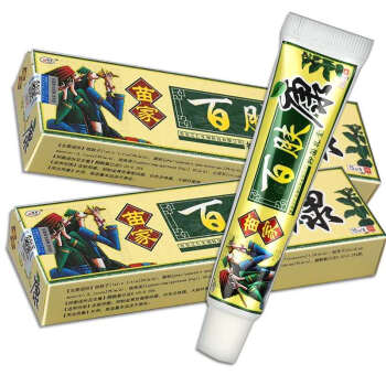 【官方旗艦】苗家百膚康軟膏百膚膏乳膏百膚康皮膚抑菌膏15g