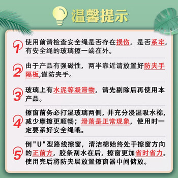 桂枫 擦玻璃神器10-40mm强磁玻璃擦窗器防夹手双面擦窗神器双三层通用 桂枫 擦玻璃神器10-40mm强磁玻璃擦窗器防夹手双面擦窗神器双三层通用