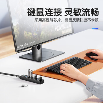 奥睿科（ORICO）USB3.0分线器7口扩展坞HUB集线器延长线转换一拖七带供电口笔记本台式机多接口拓展PW7U-U3