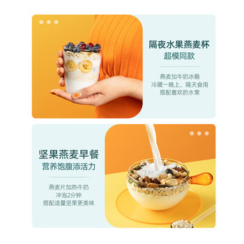 阴山优麦有机胚芽裸燕麦片1080g 高蛋白 膳食纤维 即食 零添加糖 营养早餐