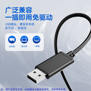 钛度【价保】TG10星鲨 游戏耳机 入耳式有线usb口线长2.5米高清语言 耳麦台式笔记本三角洲行动 红黑色