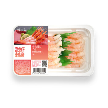 北极虾5kg 包邮】北极甜虾5kg