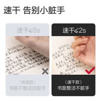 得力(deli)小包装钢笔墨囊 速干不易脏手学生钢笔墨水笔墨囊可替换 黑10支/盒 SF571