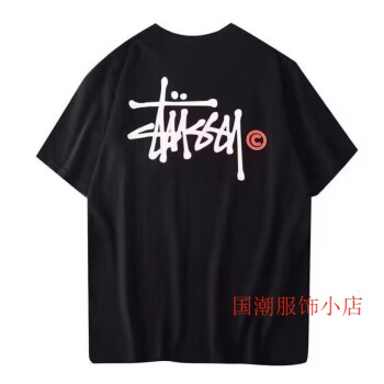 stussy红c品牌及商品- 京东