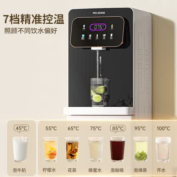 美菱（MeiLing）即热式饮水机下置水桶家用立式速热即热即饮免安装全自动智能一体机高端白色饮水器MY-SX527