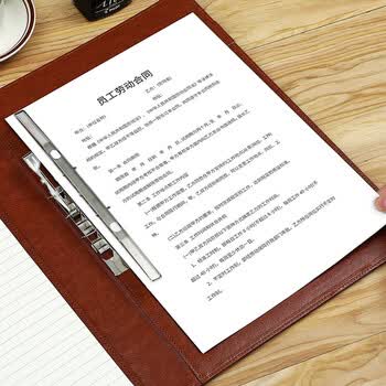 朗捷 a4多功能文件夹销售经理夹签约本夹呈阅夹谈客夹会议销讲报告夹合同资料夹可定制 棕色