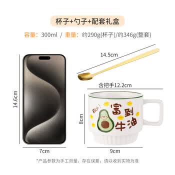 彩致（CAIZHI）马克杯陶瓷水杯咖啡杯茶杯男士女士礼物节日伴手礼礼盒装CZ6938