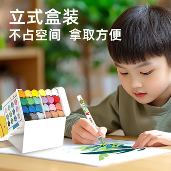 白雪（snowhite）POMAC巨能画直液式软头丙烯马克笔小学生用不透色可叠色可水洗学生用DM9924支盒装水彩笔美育