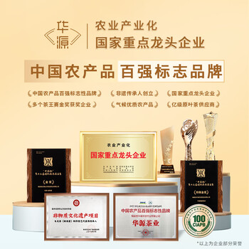 华源茶叶凤凰单枞鸭屎香特级自己喝乌龙茶500g单丛潮州送礼盒装长辈