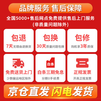 荣事达ERVP191013T波轮洗衣机到底好不好？权威评测告诉你答案！