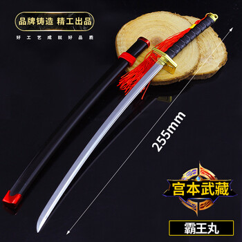 宫本武藏武器玩具排行 京东