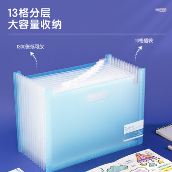 得力（deli）13格A4竖款可立式风琴包多层文件夹 试卷收纳袋补习包资料文件收纳小学初高中 文件保护72510红色