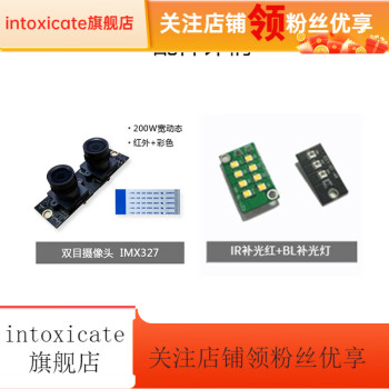 imx300传感器新款- imx300传感器2021年新款- 京东