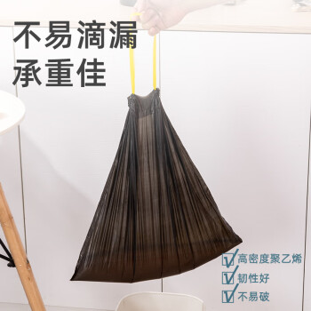 芳草地自动收口手提式垃圾袋45cm*50cm*5卷 75只 抽绳塑料袋垃圾分类