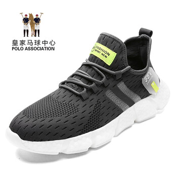 皇家马球中心立体飞织透气轻便网面运动跑鞋h8967灰色45码