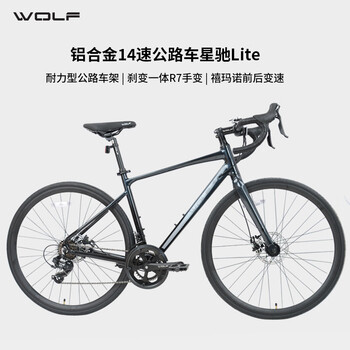 跑狼自行车价格报价行情- 京东