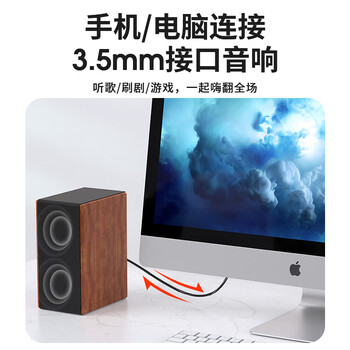 臻威（ZHENWEI）AUX3.5mm公对公专业单弯音频线立体音质音响连接线手机平板笔记本电脑对录线-3M