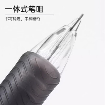 派通（Pentel ）PL105自动铅笔 0.5mm一二年级小学生书写铅笔素描绘图勾线活动铅笔带橡皮 蓝色单支装
