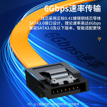 胜为（shengwei）SATA3.0硬盘数据连接线 外接直对弯固态机械硬盘光驱串口线双通道屏蔽转换线 0.5米 SAT-205