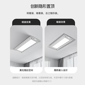 晾衣架电动哪个牌子好（卡瑞琪S9-QM晾衣机电动晾衣架怎么样）