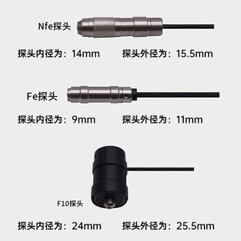 珀瑞克BCT-210C涂镀层测厚仪镀锌镀铬镀铜搪瓷层渗碳层膜厚仪 磁性金属0-1250um套装