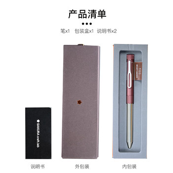 樱花(SAKURA)签字笔 金属中性笔多功能黑红笔芯礼物盒日本大赏craft_lab 004尘埃灰进口复古黄铜笔高档商务办公 樱花(SAKURA)签字笔 金属中性笔多功能黑红笔芯礼物盒日本大赏craft_lab 004尘埃灰进口复古黄铜笔高档商务办公