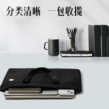得力（deli）（deli)公文包 办公手提袋会议包事务包 加厚大容量商务拉链袋电脑公文包 黑色 P063788 